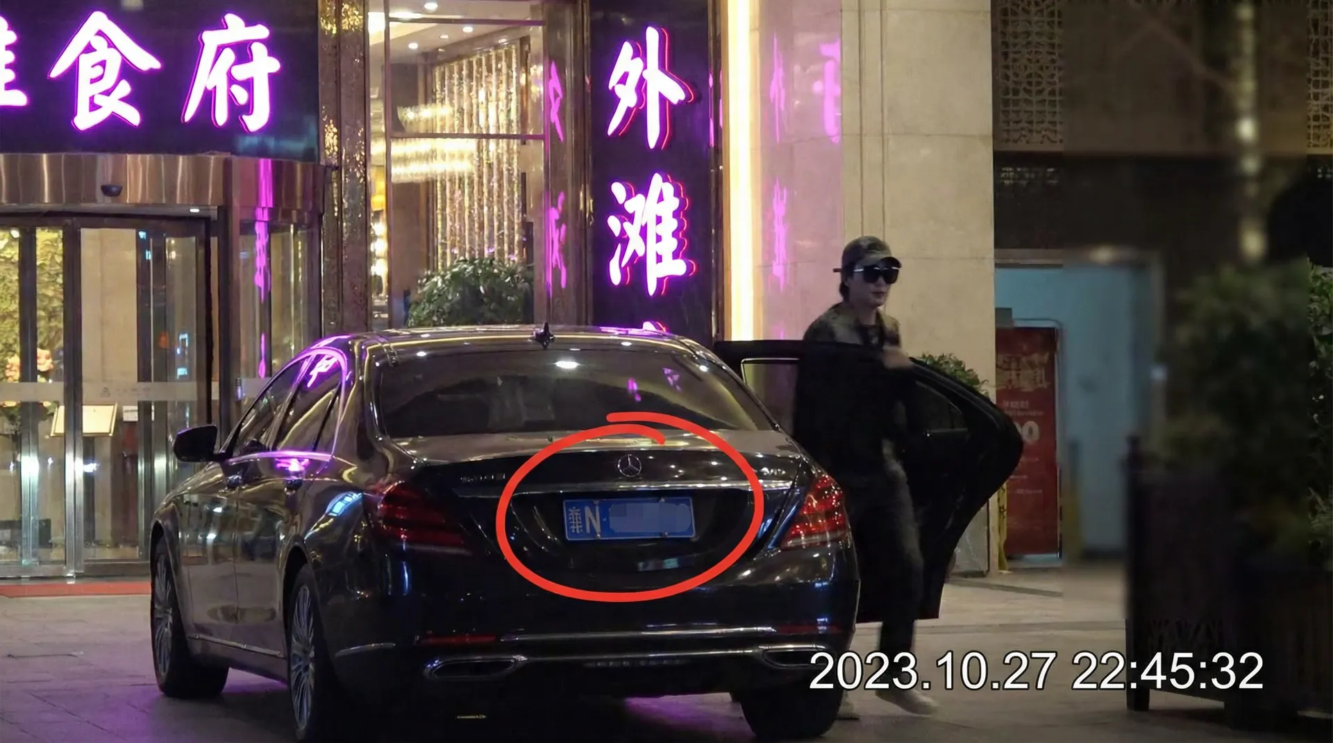 安博体育网址 - 豪车餐厅外被拍